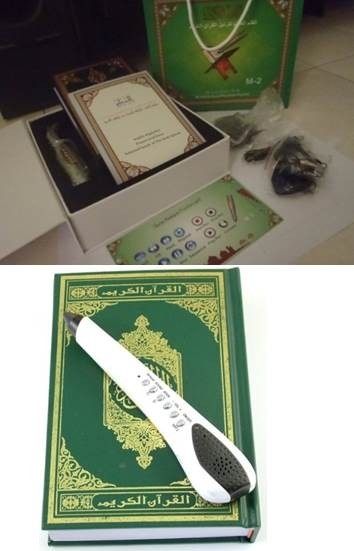 246  HOLY QURAN READING PEN WITH BAG