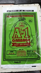 A-1 Garbage- Green Dustbin Bag - Biodegradable - Black Bag