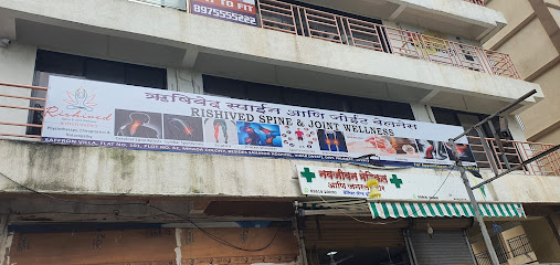 Chiropractic Treatment In Virar
