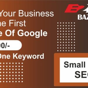 Small City SEO